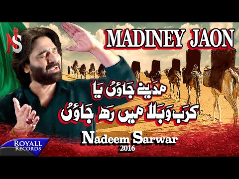 Nadeem Sarwar | Mediney Jaun | 2016