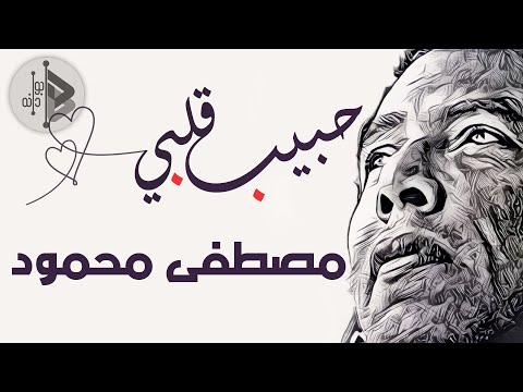 مصطفى محمود يحكي ثلاث معجزات حدثت معه! | د. عدنان ابراهيم