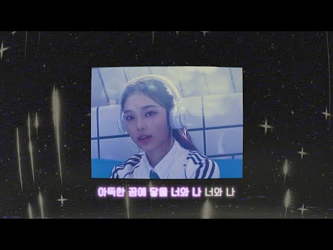 Hearts2Hearts 하츠투하츠 'Butterflies' Karaoke Video