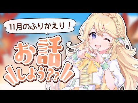 【雑談】同時視聴、スプラ、冬曲ファミリア【にじさんじ/東堂コハク】