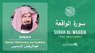 Quran 56   Surah Al Waaqia سورة الواقعة   Sheikh Abdul Rahman As Sudais - With English Translation