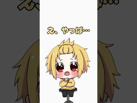 そうまくんがキラキラネームを名付けてみたら？ｗｗｗ #そうまくん#そうまくん切り抜き