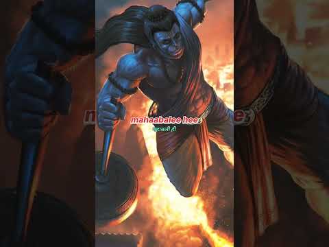 🙏🚩Power of Hanuman ji🙏🚩||lord Hanuman🚩#hanuman #shorts