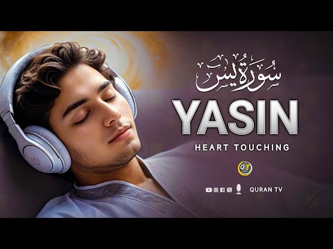 surah Yasin - yaseen || heart of quran || QuranTV سورة يس