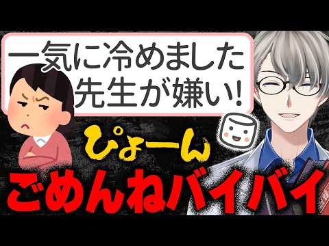 【ぴょ～ん】「人に寄り添えない人たちと触れ合ってきたから心が荒んだのかしら」…ネタツイに対してお気持ちマロが届いたので、かなえ先生がオーバーキル！【Vtuber切り抜き】