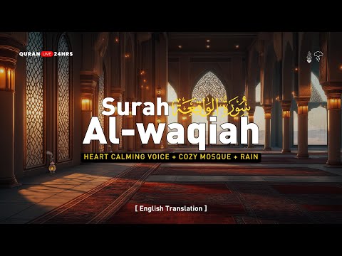 SURAH WAQIAH with English translation سورة الواقعة | Heart Calming Recitation