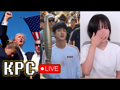 Korea Reaction to Trump / BTS Jin Olympic Torch / Horrible Abuse of Mukbanger Tzuyang | KPC LIVE