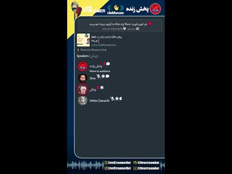 🔴خبر فوری فوری احتمالا زیاد نخاله به آرزوی دیرینه خود رسید - رگساناگنجی،  ساسان زمانی - [خانه زمانی]