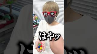 イカゲームで大流行した『コンギ』やってみた結果wwww #まぜ太