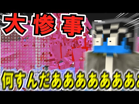 🌟【マイクラ】狼1000匹連れてサバイバルしたらヤバかった【ゆっくり実況/Minecraft】