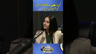 Tried to meet Imran Khan 3 times in Adiala Jail but Couldn't, Reveals Sanam Javed | Samaa Punjabi