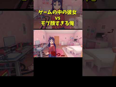 どんな顔しとんねん　#shorts #ゲーム実況 #ゲーム実況者