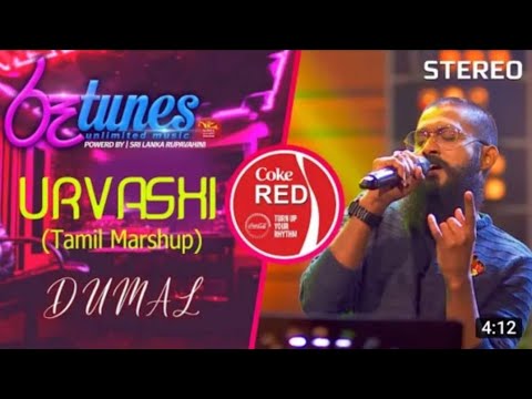 Urvashi - Marshup | Dumal Warnakulasooriya | Coke RED | @Roo Tunes