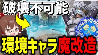 超強化でシーズン23環境最強キャラになったニューキャッスルならダブハン余裕！！【Apex Legends】【エーペックスレジェンズ】【ゆっくり実況】part439