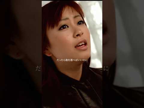 宇多田ヒカル「Addicted To You」Music Video(4K UPGRADE)