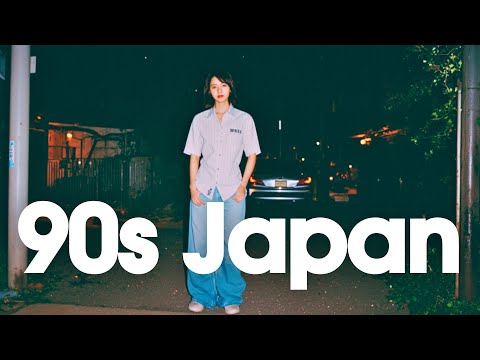 [𝐏𝐥𝐚𝐲𝐥𝐢𝐬𝐭]90s Japanese Lofi 📼 Nostalgic Chill Vibes