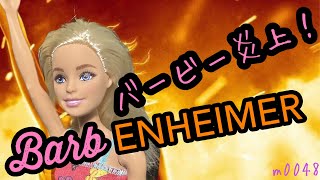 【大炎上】映画Barbie。その原因は？