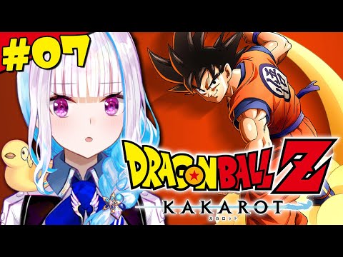 【ドラゴンボールZ:KAKAROT】人生初のドラゴンボール！人造人間達から未来を守れ！！ #07【にじさんじ/リゼ・ヘルエスタ】