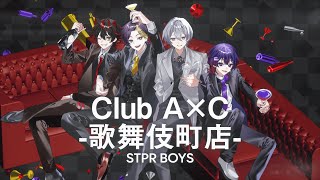 【MV】Club A×C -歌舞伎町店- (STPR BOYS)【歌ってみた】【AMPTAK×COLORS】