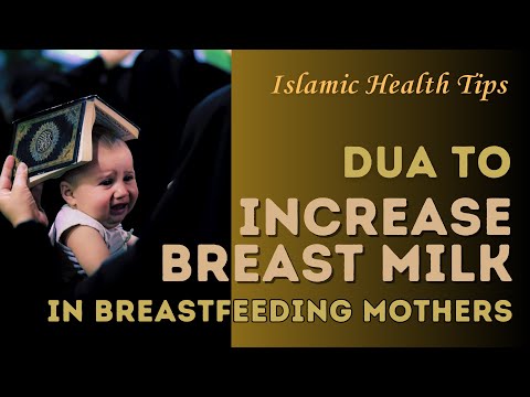 Islamic Health Tips & Benefits of Quran, Strong Dua to Increase Breast Milk in Breastfeeding Mothers