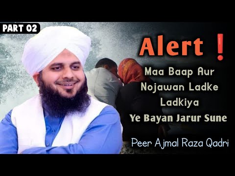 Aaj Ke Nojawan Ladke Ladkiya Aur Maa Maap Ka Kirdaar Life Changing Bayan By Peer Ajmal Raza Qadri