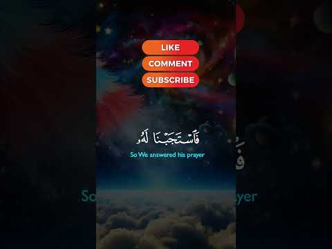 مقاطع قرآن مؤثرة #quran #quranayat #اكسبلور #قرآن #ایات