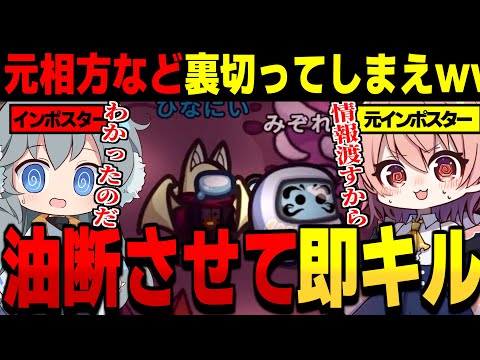 【AmongUs #108】裏切られる前に裏切れ！闇鍋村の配役が神すぎて珍事が発生したｗｗ【ゆっくり実況】