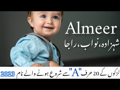 20 Muslim baby boy names with "A" letter with meaning|Muslim Ladkon ke naam