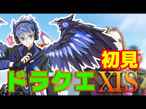 【ドラクエ11S】砂漠 #3【※ネタバレ注意】