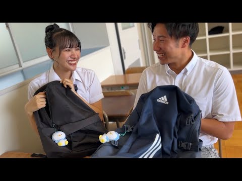 付き合いたて高校生カップルの日常【青春あるある】