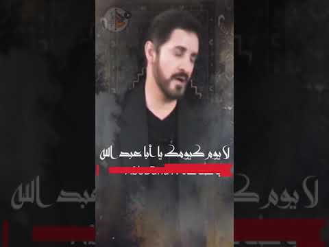 هذا الحسين بن علي #short #AboDanaTv