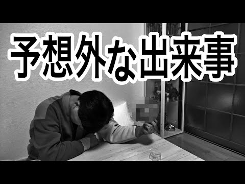 残念な報告。