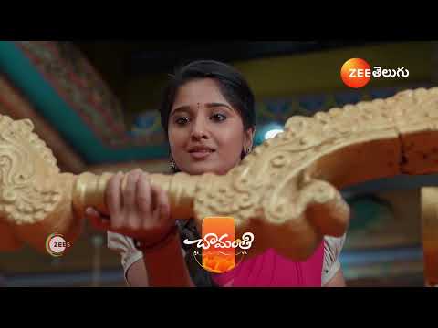 Chamanthi | Ep - 68 | Preview | Mar 15 2025 | Zee Telugu