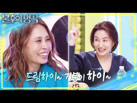 불후드웨이 스페셜 MC 박경림! 뮤지컬 레전드들과 함께라 기분도 High?! 😆 [불후의 명곡2 전설을 노래하다/Immortal Songs 2] | KBS 250308 방송