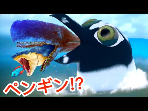 ちっちゃなペンギンを超巨大ビッグサイズにした結果...【 Feed and Grow Fish 】