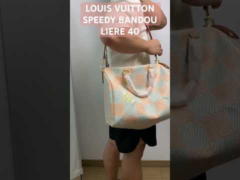 LOUIS VUITTON SPEEDY BANDOU LIERE 40| qxluxury #louisvuittonspeedy #luxurylvspeedy#lvspeedy