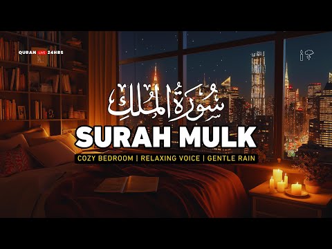 Emotional Surah Mulk (سورة الملك) to Calm your Heart | Quran Live 24Hrs