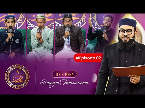 Husn e Sana Epi-02  | JTR Ramzan Transmission 2025 | JTR Media House