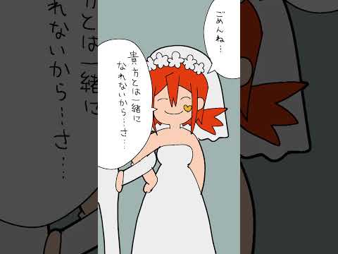 【夢女子の妄想】バームクーヘンエンドに萌える夢女子 #夢女子 #vtuber #個人vtuber #shorts #黒楓ユキ