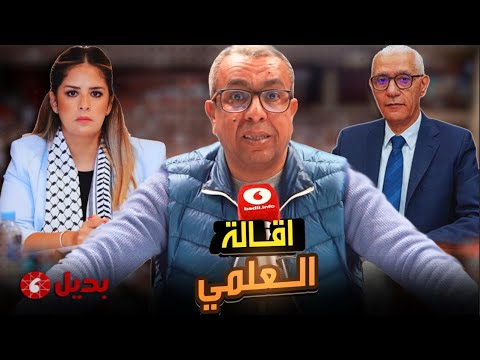 "باي باي" الطالبي رئيس مجلس النواب