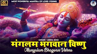 Powerful Vishnu Mantra for Success - मंगलम भगवान विष्णु - Mangalam Bhagwan Vishnu - Spiritual Mantra