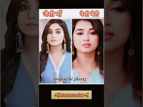 dangle tv#man sunder#serial#actress#maa🆚beti#ruchita#ruhi#same#look#youtube#viral#love#shorts#uyiama