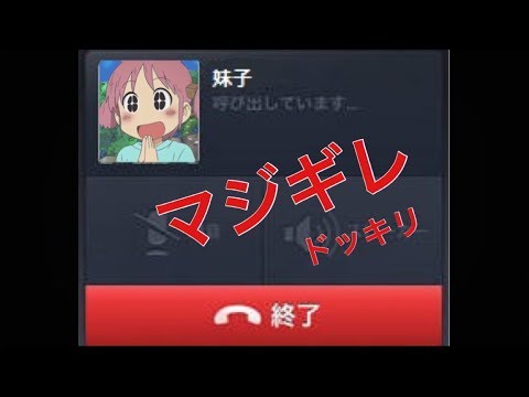 【ドッキリ】普段怒らない兄が妹にマジトーンでマジギレするｗｗｗｗｗｗｗｗｗｗｗｗｗｗｗｗ