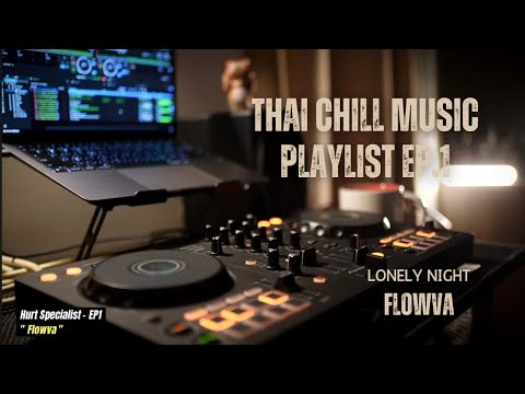 Lonely Night - Thai Chill Music  Playlist EP.1