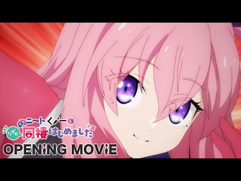 【ノンクレジットOP】TVアニメ「ニートくノ一となぜか同棲はじめました」| REAL AKIBA BOYZ loves 中川翔子『Neet In Jam🍓』