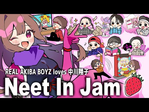 「Neet In Jam🍓」Official Music Video/TVアニメ「ニートくノ一となぜか同棲はじめました」OP主題歌 　#ニートくノ一　#ニンジャダンス