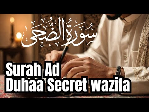 5 Surah Ad Duhaa Benefits You Never Knew Existed for Quran and Sunnah