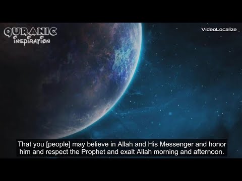 Surah Al-Fath || Ismail Annuri || Relaxing recitation