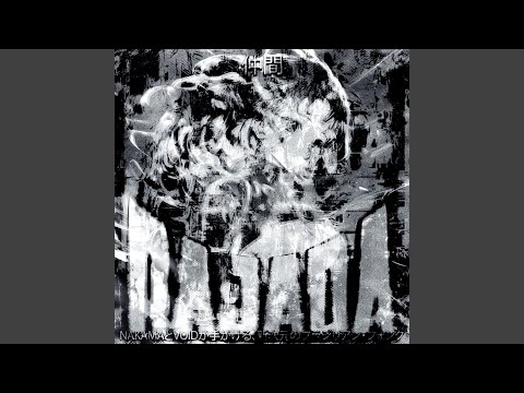 RAJADA (Super Slowed)