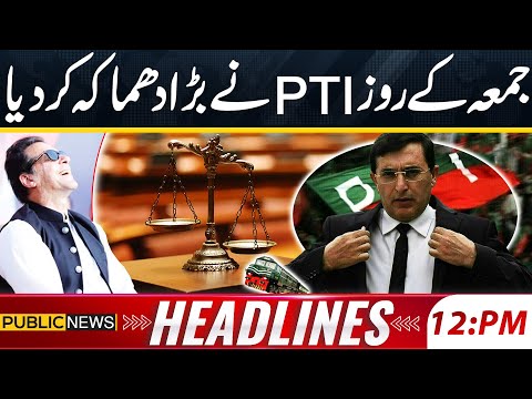 Imran Khan Release | PTI Leaders Blasting Statement | Train Attack | 12pm Headlines